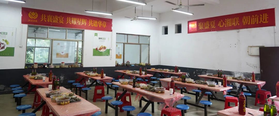 末伏迎老板節(jié)，湘聯(lián)電纜邀請全體員工共享海鮮盛宴！