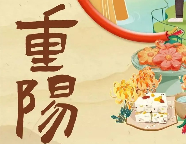 重陽節(jié) | 以真芯與匠心護(hù)老與愛老！