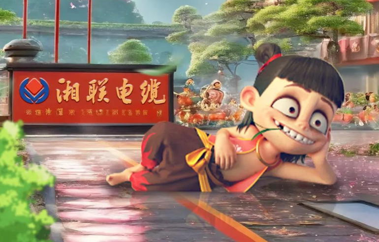 AI一下，跟著哪吒一起打卡湘聯(lián)電纜！