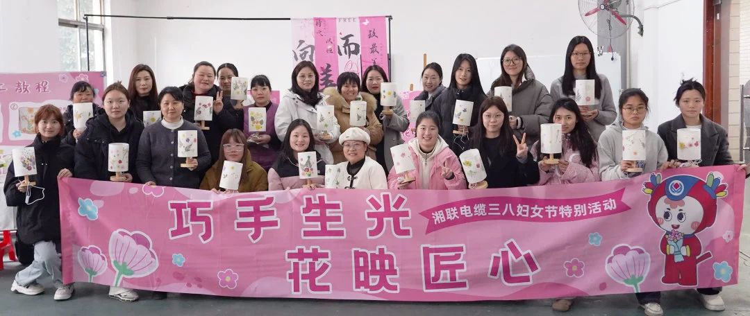 38婦女節(jié)特別活動|以花之名，禮贊【她】力量！