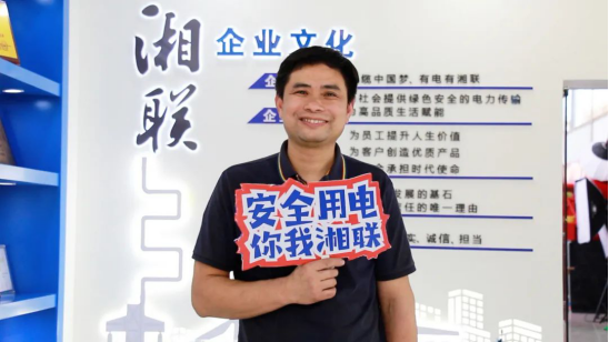 平凡創(chuàng)造不凡① || 劉學(xué)文：匠心堅(jiān)守，真“芯”奉獻(xiàn)