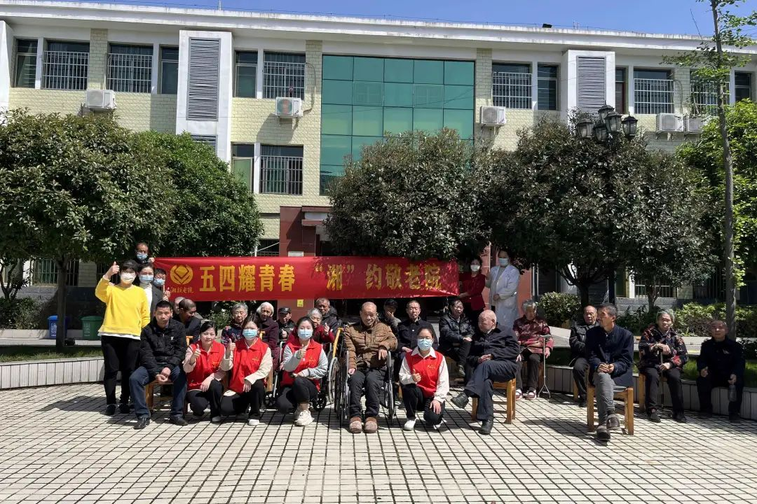五四耀青春，湘聯(lián)電纜走進(jìn)敬老院！