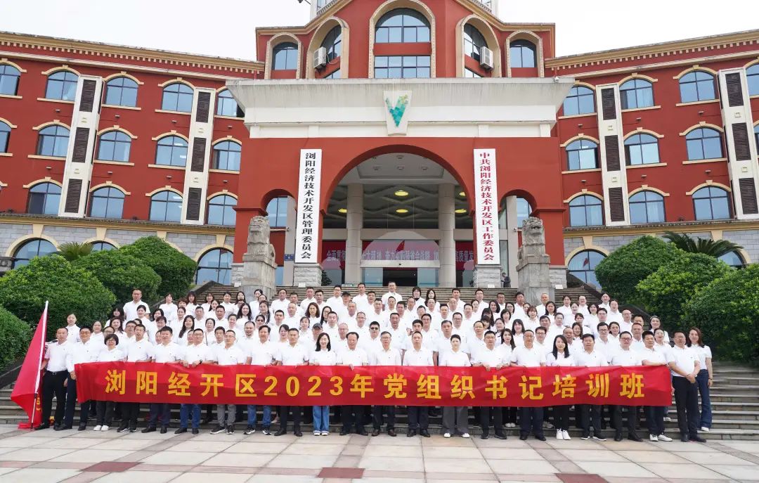 走進(jìn)革命搖籃，感悟井岡精神！