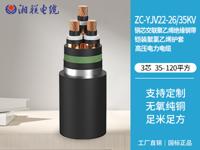 YJV是什么電纜？