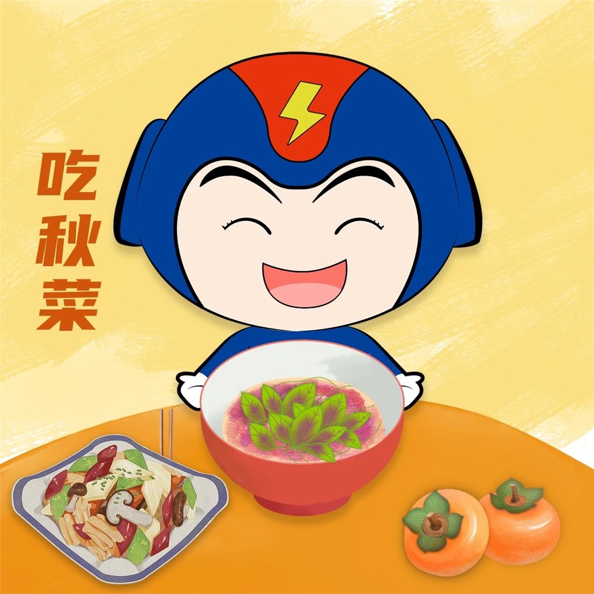 芯芯科普 | 這些秋分習(xí)俗你知道嗎？