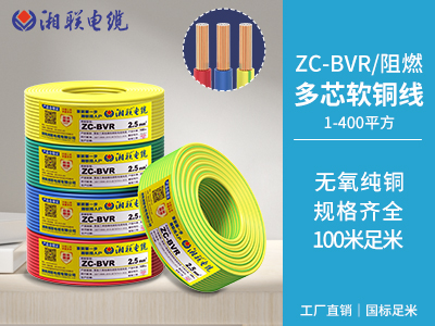 2芯3芯4芯5芯電纜是什么？