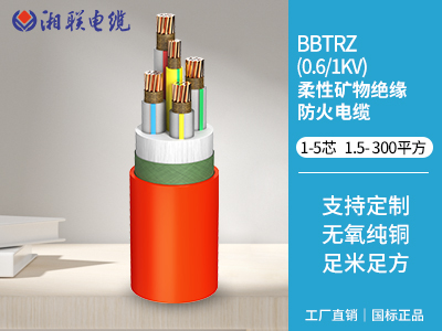 礦物質(zhì)絕緣電纜的分類及區(qū)別有哪些？