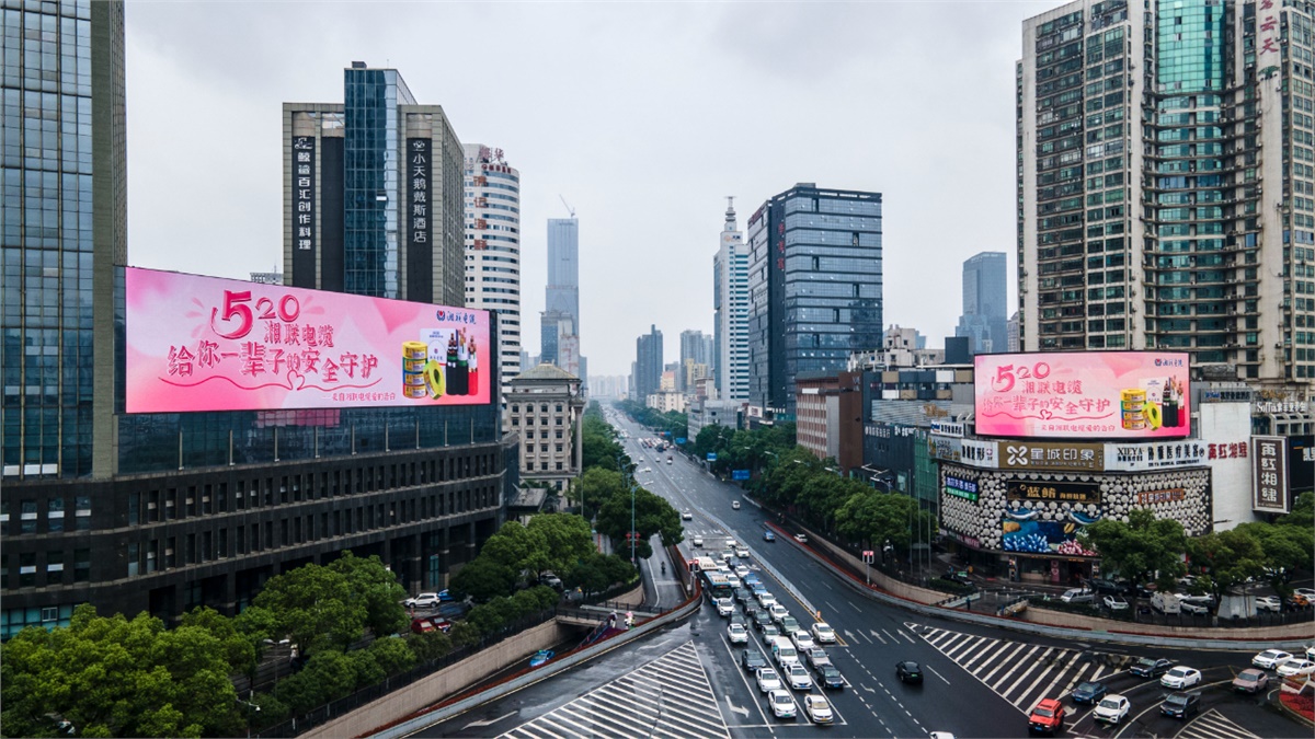 520快樂|湘聯(lián)電纜全城聯(lián)動，霸氣告白！