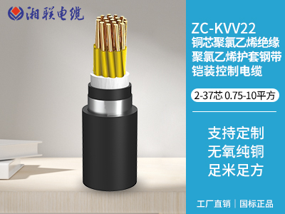 三相電纜什么意思？