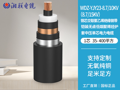 155kw用多大電纜？
