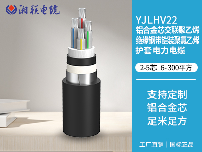 電纜的分類和用途有哪些？