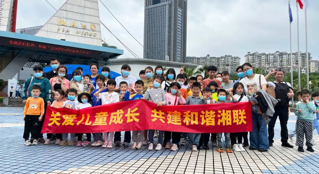 湘聯(lián)寶貝，歡度六一，探秘光明的故事！